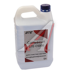 Изображение 1, GTE-C5000 Жидкость для чистки системы кондиционирования 5л (применяется с JTC-1409 и JTC-4631) GTE