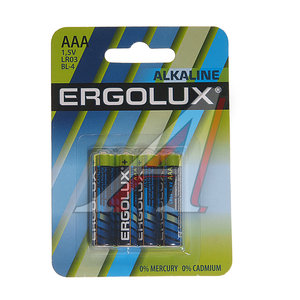 Изображение 1, LR03 BL-4 Батарейка AAA LR03 1.5V блистер 4шт. (цена за 1шт.) Alkaline ERGOLUX