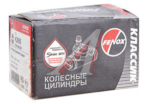 Изображение 5, K2055C3 Цилиндр тормозной задний ВАЗ-2101 FENOX