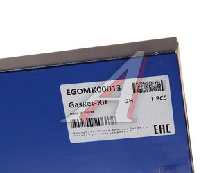 Изображение 9, EGOMK00013 Прокладка двигателя KIA Sorento (02-) (2.5) комплект (t=0.95) (M) MANDO
