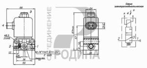 Изображение 4, КЭМ 10-01 Клапан электромагнитный КАМАЗ, МАЗ (4 выхода) 24V в сборе РОДИНА
