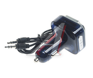 Изображение 2, E75 тмн-синий Устройство зарядное в прикуриватель с трансмиттером (bluetooth, hands free) HOCO
