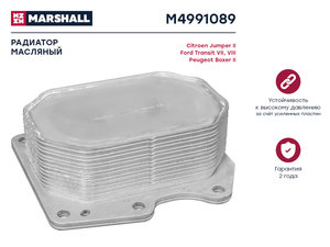 Изображение 1, M4991089 Радиатор масляный FORD Transit (06-) (2.4) MARSHALL