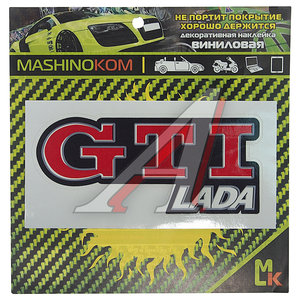 Изображение 1, VRC 423-01 Наклейка виниловая "GTI LADA" 12х5см MASHINOKOM