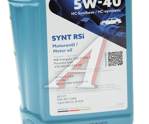 Изображение 2, 20068-0010-99 Масло моторное HIGHTEC SYNT RSi A3/B4/SN/CF 5W40 синт.1л ROWE