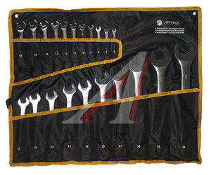 Изображение 1, ER-10210 Набор ключей комбинированных 6-36мм 21 предметов в сумке сатинированных ЭВРИКА