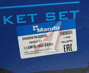 Изображение 8, DN2091042D00 Прокладка двигателя HYUNDAI Starex H-1, Porter 2 дв.D4BH комплект (с ПГБЦ и сальниками) (AF) MANDO