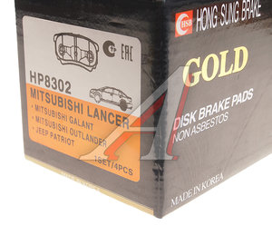 Изображение 2, HP8302 Колодки тормозные MITSUBISHI Lancer, Outlander (03-) DODGE Caliber (06-) задние (4шт.) HSB