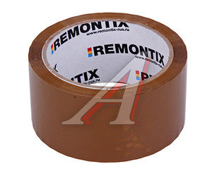Изображение 1, 6448 Скотч упаковочный 50ммх57м коричневый REMONTIX