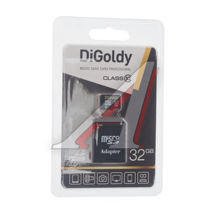 Изображение 1, DG032GCSDHC10-AD Карта памяти 32GB MicroSD class 10 + SD адаптер DIGOLDY