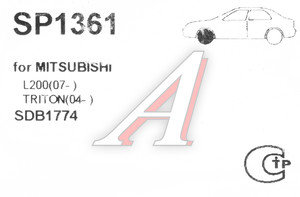 Изображение 2, SP1361 Колодки тормозные MITSUBISHI L200 (05-) передние (4шт.) SANGSIN