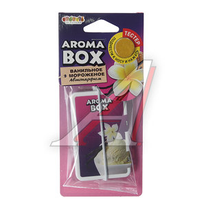 Изображение 1, B-1 Ароматизатор подвесной картон высококапиллярный (ваниль) Aroma Box FOUETTE