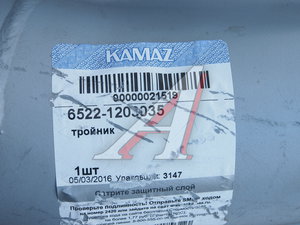 Изображение 3, 6522-1203035 Тройник КАМАЗ системы выпуска газов (ОАО КАМАЗ)