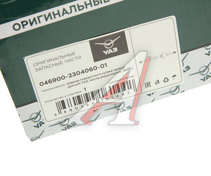 Изображение 5, 046900-2304060-01 Шарнир кулака поворотного УАЗ-469 (редукторный мост) правый короткий L=460мм (ОАО УАЗ)