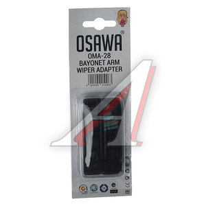 Изображение 1, OMA-28 Адаптер щетки стеклоочистителя BAYONET комплект (2шт.) OSAWA