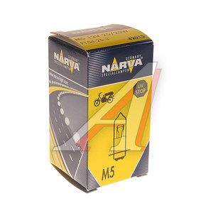 Изображение 3, 420153000 Лампа 12V M5 25/25W P15d-25-3 Standard NARVA