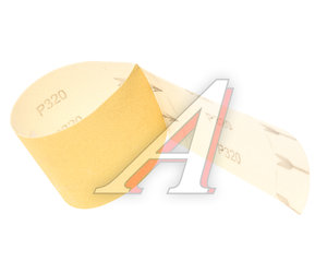 Изображение 1, 2123.0320 Бумага наждачная на липучке P320 (70х420) бумажная основа Gold Velcro TORNADO