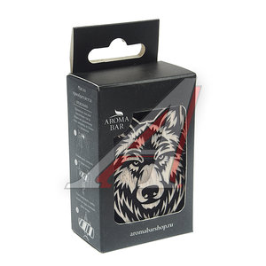 Изображение 2, 4678597206134 (wolfnewblackwhiteset) Подвеска ароматная «Волк новый» в крафтовой упаковке черно-белая AROMA BAR