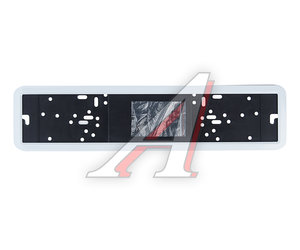 Изображение 2, MIS-53131 Рамка знака номерного нержавеющая сталь белая на подложке (закругленные углы) MISTAR