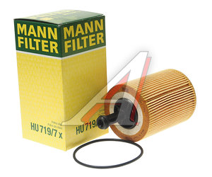 Изображение 2, HU719/7X Фильтр масляный VW AUDI SKODA (1.9/2.0 TDI/2.3) MANN