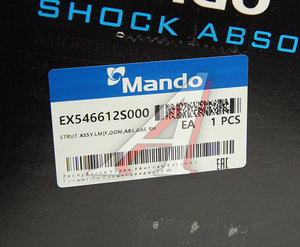 Изображение 7, EX546612S000 Амортизатор HYUNDAI ix35 (10-) KIA Sportage (10-) передний правый газовый MANDO