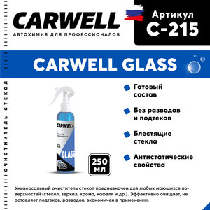 Изображение 1, C-215 Очиститель стекол 250мл Glass CARWELL