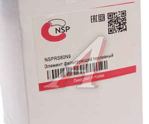 Изображение 3, NSPRS80N9 Фильтр топливный JCB 3CX, 4CX (дв.DIESELMAX) NSP