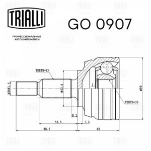 Изображение 2, GO0907 Привод RENAULT Duster (13-) колеса переднего правый TRIALLI