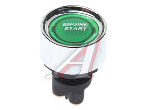 Изображение 1, ENGINE STARTзе Выключатель кнопка 12V 50А ENGINE START без фиксации зеленая