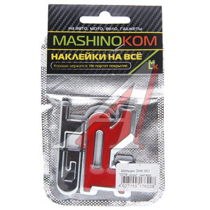 Изображение 1, SHK 051 Наклейка металлическая 3D "GTR хром" 50х60мм MASHINOKOM