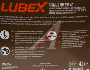 Изображение 3, L034-1325-0404 Масло моторное PRIMUS MV CF/SN A3/B4 5W40 синт.4л LUBEX