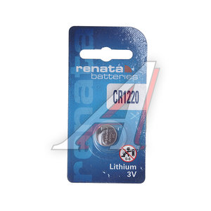 Изображение 1, CR 1220 Батарейка CR1220 3V таблетка (пульт сигнализации,  ключ) блистер (1шт.) Lithium RENATA