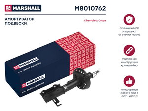 Изображение 1, M8010762 Амортизатор CHEVROLET Cruze (09-) передний правый MARSHALL