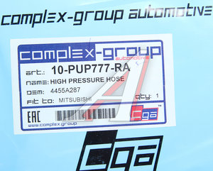 Изображение 3, 10PUP777RA Шланг MITSUBISHI Lancer (07-) ГУРа высокого давления CGA