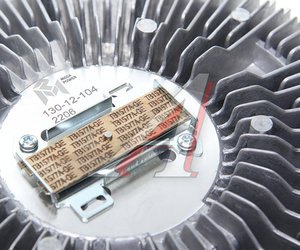 Изображение 4, 130-12-104 Вискомуфта SCANIA P, G, R, T series (95-) привода вентилятора (без крыльчатки) MEGAPOWER