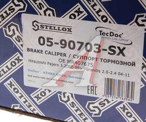 Изображение 4, 05-90703-SX Суппорт тормозной MITSUBISHI Grandis (04-10) передний левый STELLOX
