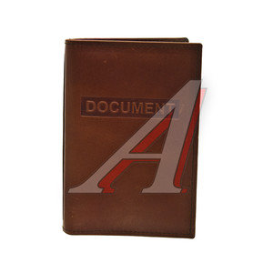 Изображение 2, ВТ8КР Бумажник водителя RED натуральная кожа (в коробке) АВТОСТОП