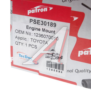 Изображение 5, PSE30189 Опора двигателя TOYOTA Mark 2 (96-01) передняя PATRON