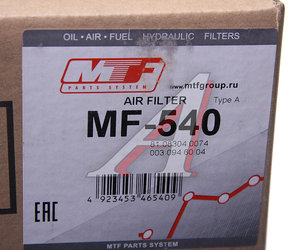 Изображение 3, MF540 Фильтр воздушный IVECO MAN MERCEDES DAF MTF