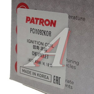 Изображение 6, PCI1092KOR Катушка зажигания CHEVROLET Lacetti (1.4/1.6) PATRON