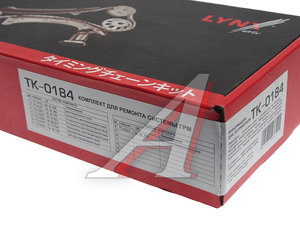 Изображение 6, TK0184 Комплект цепи ГРМ OPEL Astra G балансировочного вала LYNX
