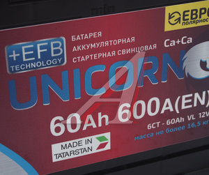 Изображение 5, 6СТ60(0) Аккумулятор UNICORN Red EFB 60А/ч обратная полярность