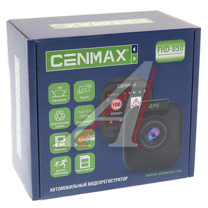 Изображение 3, FHD 650 GPS Видеорегистратор CENMAX