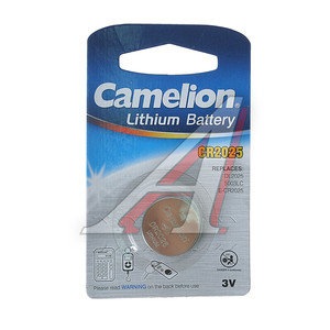 Изображение 1, CR2025-BP1 Батарейка CR2025 3V таблетка (пульт сигнализации,  ключ) блистер 1шт. Lithium CAMELION