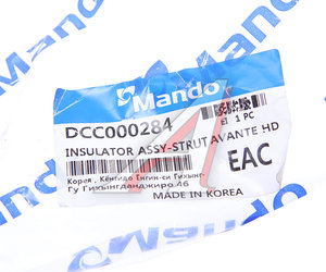 Изображение 3, DCC000284 Опора амортизатора HYUNDAI Elantra (06-) KIA i30, Ceed передняя MANDO