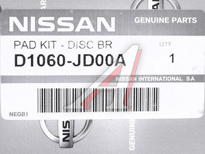 Изображение 2, D1060-JD00A Колодки тормозные NISSAN Qashqai, X-Trail (T31) передние (4шт.) OE