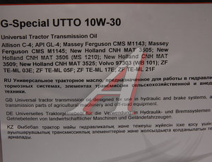 Изображение 2, 0253390107 Масло трансмиссионно-гидравлическое G-Special UTTO 10W30 п/синт.20л/17.88кг GAZPROMNEFT