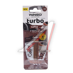 Изображение 1, 56931 Ароматизатор подвесной жидкостный (coffee) 5мл Turbo WINSO