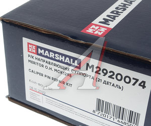Изображение 4, M2920074 Ремкомплект суппорта MERITOR ELSA 225 (втулки, болты, направляющие) RENAULT Premium MARSHALL