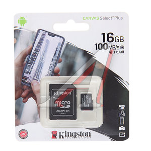 Изображение 1, SDCS2/16GB Карта памяти 16GB MicroSD class 10 + SD адаптер KINGSTON